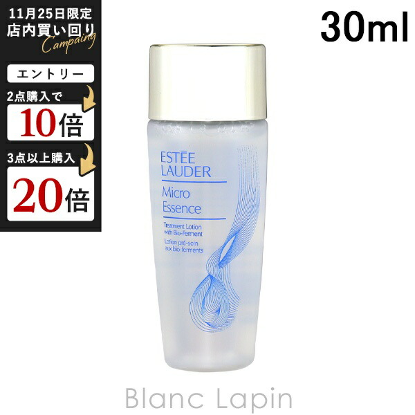 楽天市場】SK-II SK2 フェイシャルトリートメントエッセンス 75ml