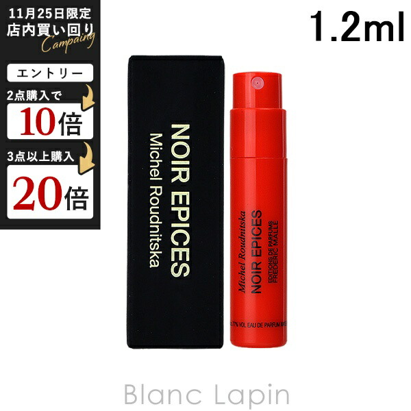 楽天市場】【ミニサイズ】 フレデリックマル FREDERIC MALLE リス