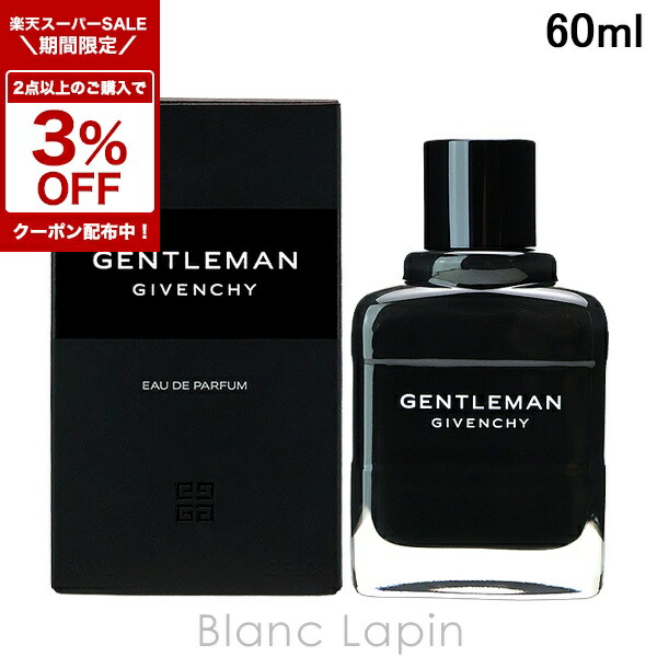 ジバンシーアマリージュパルファン7ml 3箱セット ジバンシイ / アマリージュの公式商品情報｜美容・化粧品情報は