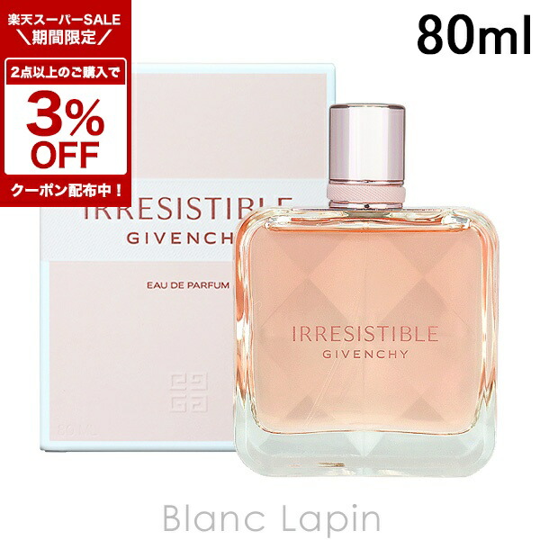 楽天市場】＼800円OFFクーポン／ジバンシイ イレジスティブル