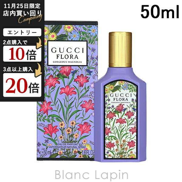 GUCCI フローラトレイ　美品　希少品　イタリア製　大型スクエア盆 グッチ フローラ〕ゴージャス ガーデニア 50 ml オードパルファム