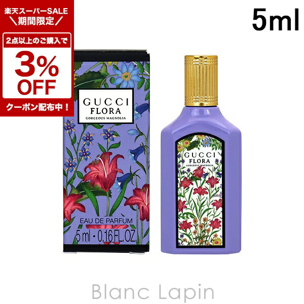 GUCCI フローラ Limited Edition 香水 GUCCI フローラ Limited Edition 香水 楽天市場】グッチ GUCCI