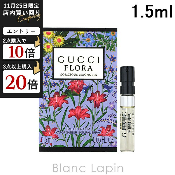 楽天市場】ラルチザンパフューム LARTISAN PARFUMEUR アフルールド