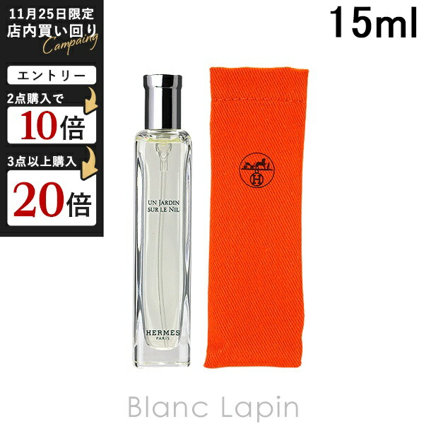 楽天市場】【ミニサイズ】 エルメス HERMES H24 EDT 15ml [500077