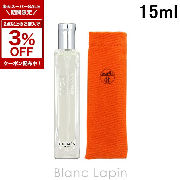 楽天市場】＼800円OFFクーポン／エルメス H24 エルブ ヴィーヴ