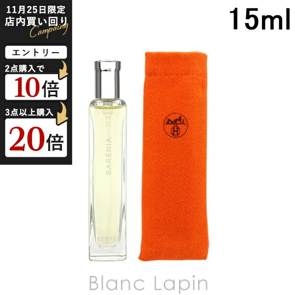 楽天市場】【エントリーPT5倍】HERMES エルメス BARENIA バレニア