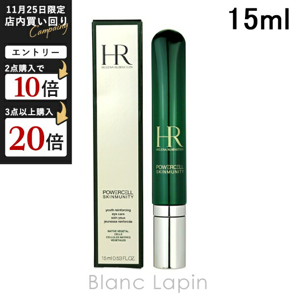 新製品HRヘレナルビンスタイン P.Cナイトリバーブ ヘレナ ルビンスタイン / P.C. ナイト クリームの公式商品情報｜美容