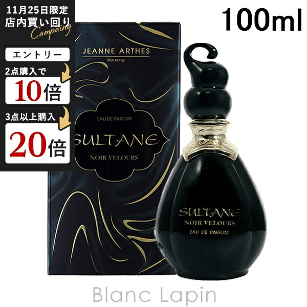 楽天市場】ジャンヌアルテス JEANNE ARTHES カッサンドラ ローズ