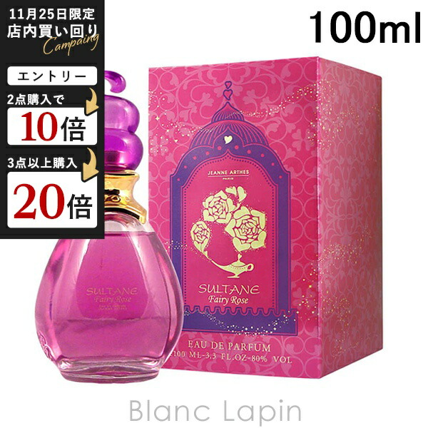 ●桜●ジャンヌアルテス カッサンドラ ローズインテンス100ml×20本 ジャンヌ・アルテス カッサンドラ ローズインテンス オードパルファム