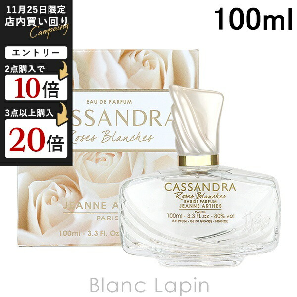 楽天市場】ラルチザンパフューム LARTISAN PARFUMEUR アビサエ EDP