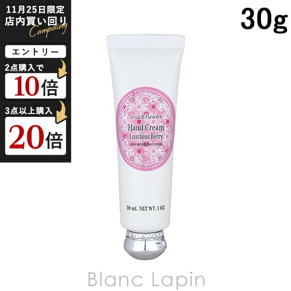 ジルスチュアート ハンドクリーム Amazon.co.jp: 【国内正規品・ラッピング済み】JILL STUART ジル