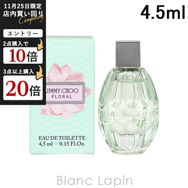 うーちゃん　Lサイズ　JIMMYCHOO ジミーチュウ オーバーサイズ 楽天市場】【国内正規品】ジミーチュウ サングラス レギュラーフィット