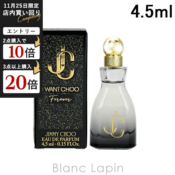 うーちゃん　Lサイズ　JIMMYCHOO ジミーチュウ オーバーサイズ 楽天市場】【ミニサイズ】 ジミーチュウ JIMMY CHOO アイウォンチュウ