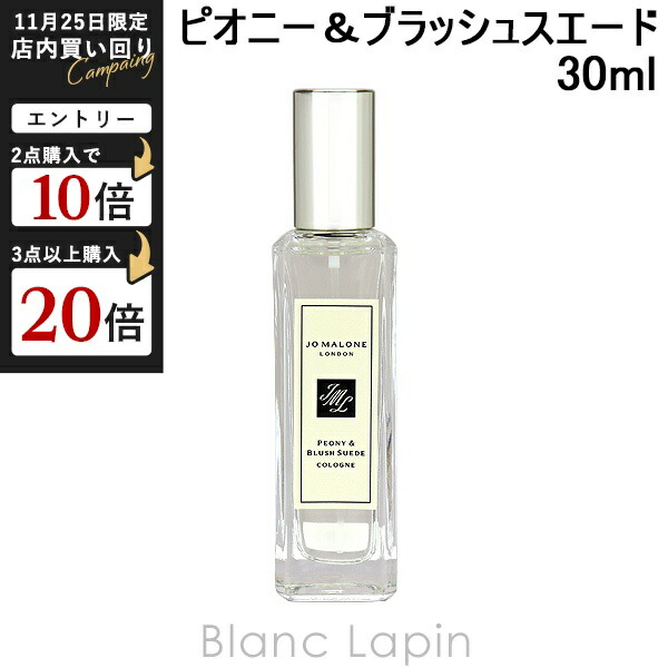 楽天市場】ジョーマローン JO MALONE イングリッシュオーク