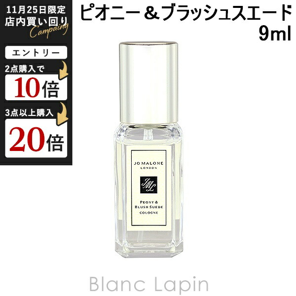 ジョーマローン　ダークアンバージンジャーリリー　未使用品　JO MALONE ダーク アンバー ＆ ジンジャー リリー コロン インテンス | ジョー