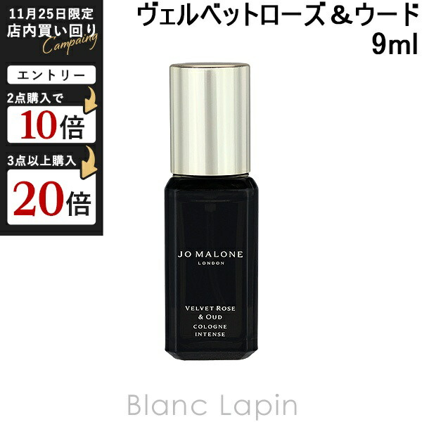 楽天市場】【ミニサイズ】 ジョーマローン JO MALONE ヒノキ