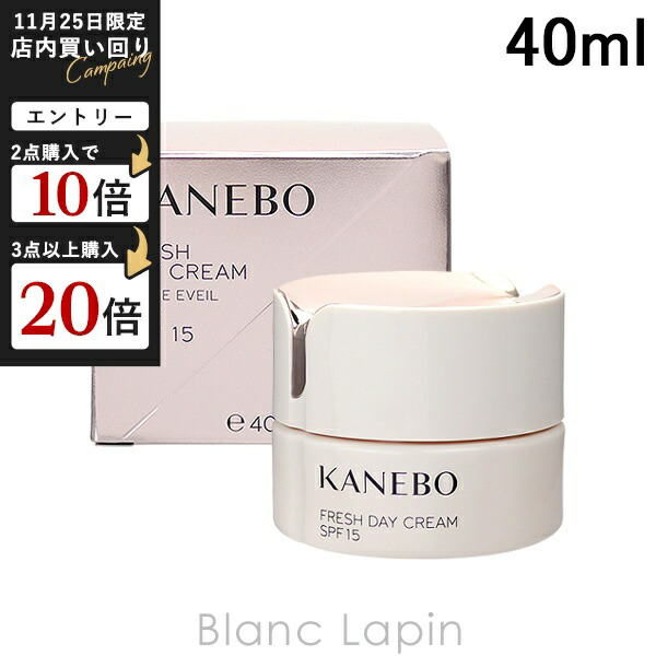 楽天市場】シャネル CHANEL ルリフトクレームリッシュ 50ml [417906