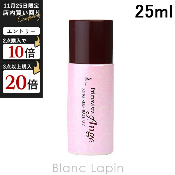 楽天市場】ランコム LANCOME UVエクスペールクリアn MILKY BRIGHT 50ml
