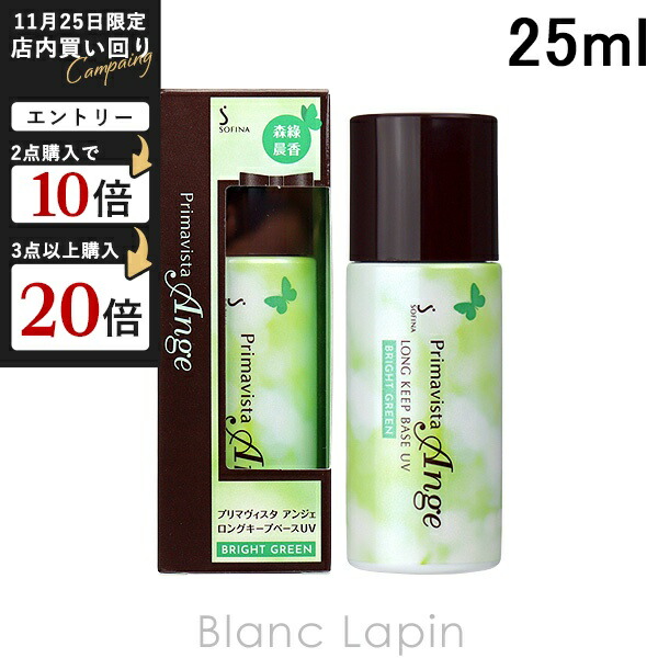 楽天市場】花王 ソフィーナ KAO SOFINA プリマヴィスタアンジェ 皮脂