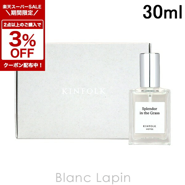 香水(ユニセックス) Garden Shower 30ml KINFOLK NOTES Garden Shower KINfolk ユニセックス香水 30ml KINFOLK NOTES