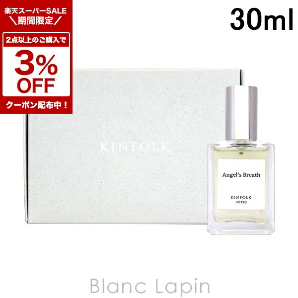 香水(ユニセックス) KINFOLK NOTES The Grey Area 30ml 韓国限定 KINFOLK 香水 The Grey Area 30ml - メルカリ