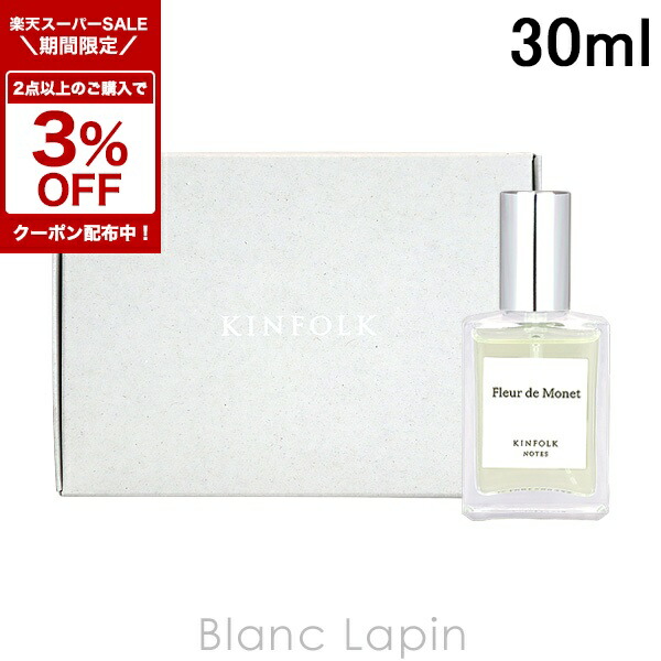 香水(ユニセックス) KINFOLK Garden Shower 30ml Kinfolk Garden Shower 香水 30ml - メルカリ
