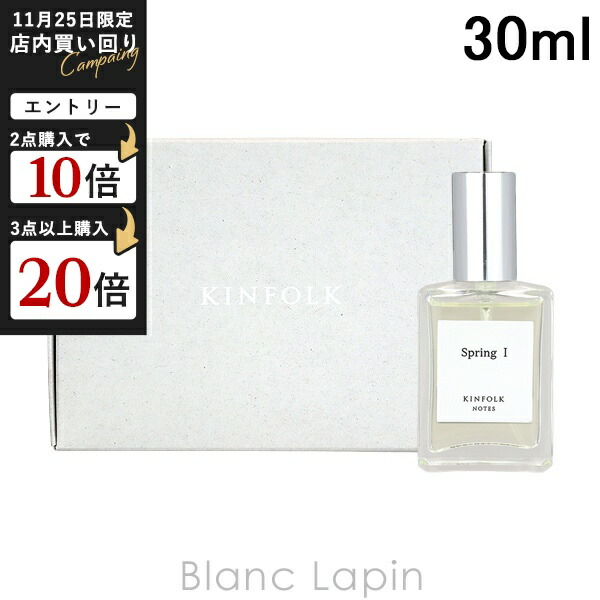 楽天市場】キンフォーク KINFOLK NOTES ガーデンシャワーEDP 30ml