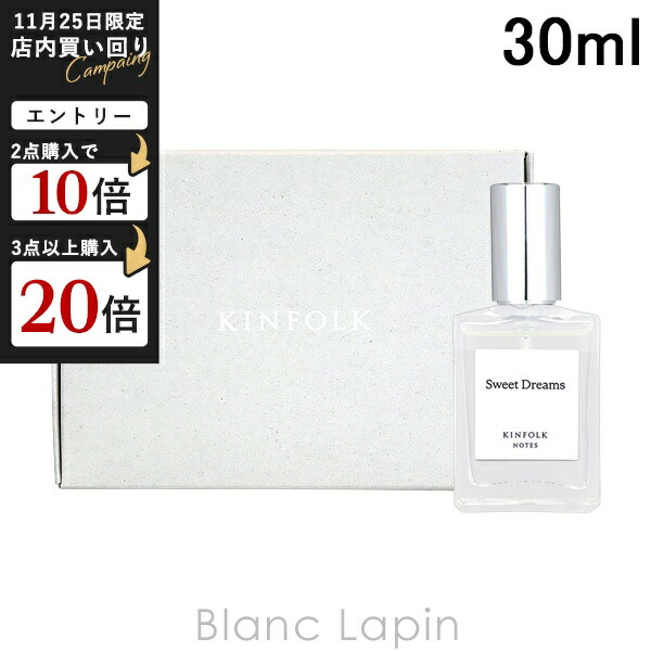 楽天市場】キンフォーク KINFOLK NOTES アトレイデス EDP 30ml