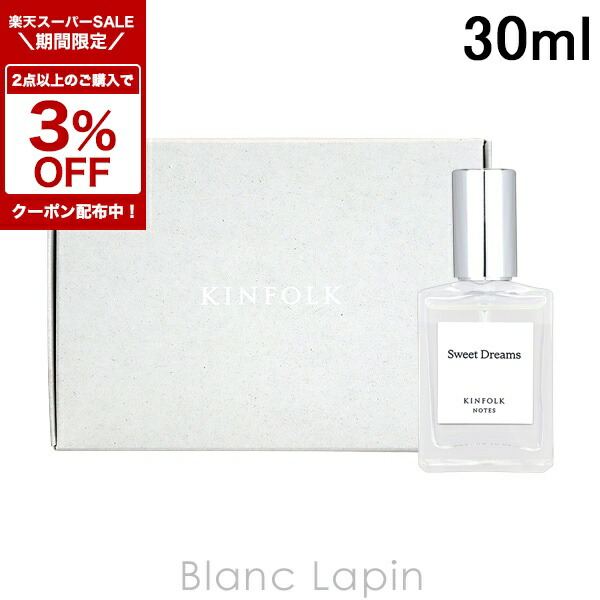 香水(ユニセックス) Garden Shower 30ml KINFOLK NOTES 香水(ユニセックス) Garden Shower 30ml KINFOLK NOTES Garden