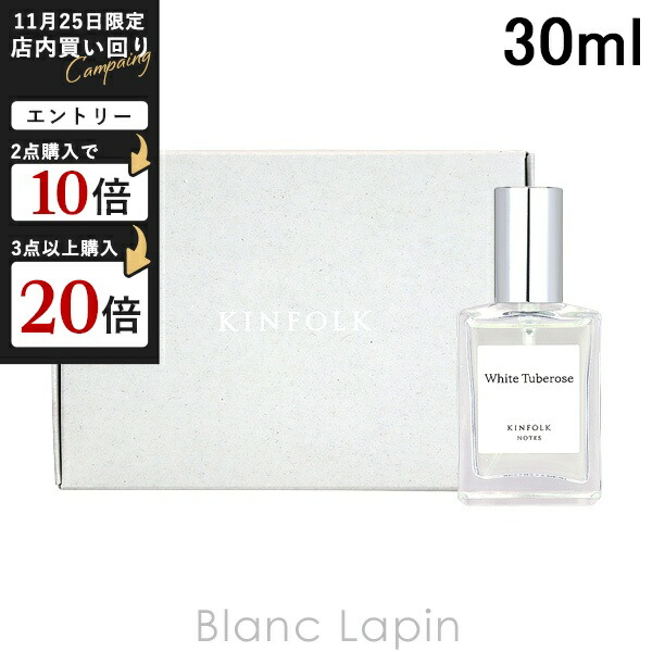 【未使用品】キンフォーク Garden Shower 100ml org.jpg