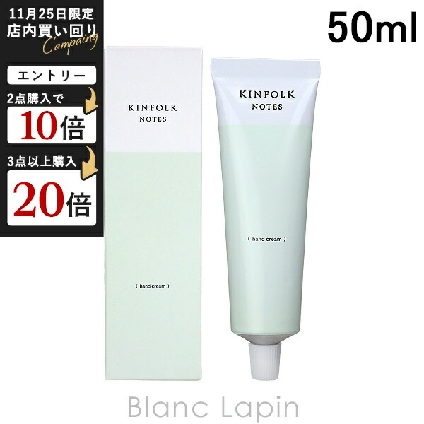 楽天市場】キンフォーク KINFOLK NOTES ガーデンシャワーEDP 30ml