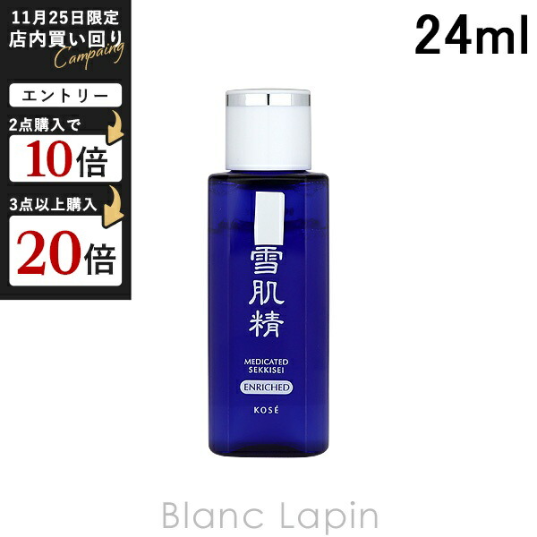 楽天市場】コーセー KOSE 雪肌精クリアホワイトニングマスク 80g