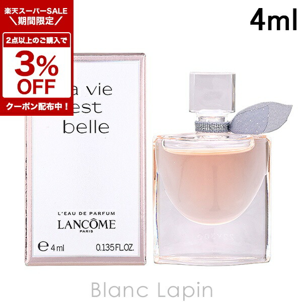 LANCOME 香水 / イドル オー ドゥ パルファン 100ml イドル オー ドゥ パルファン|イドル|ランコム公式オンライン