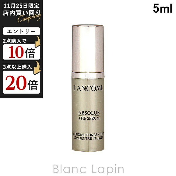 楽天市場】ランコム LANCOME アプソリュ UV / 50ml 日焼け止め UVケア