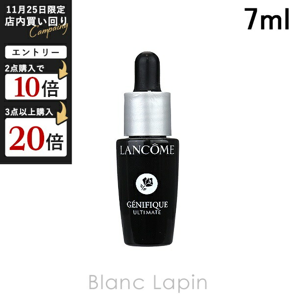 LANCOME アプソリュ レクストレ ラ クレーム 50mL +アプリケーター 楽天市場】ランコム LANCOME アプソリュレクストレ ラ クレーム 50ml