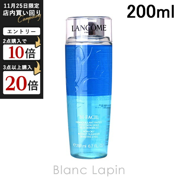 楽天市場】ランコム LANCOME UVエクスペールクリアn MILKY BRIGHT 50ml