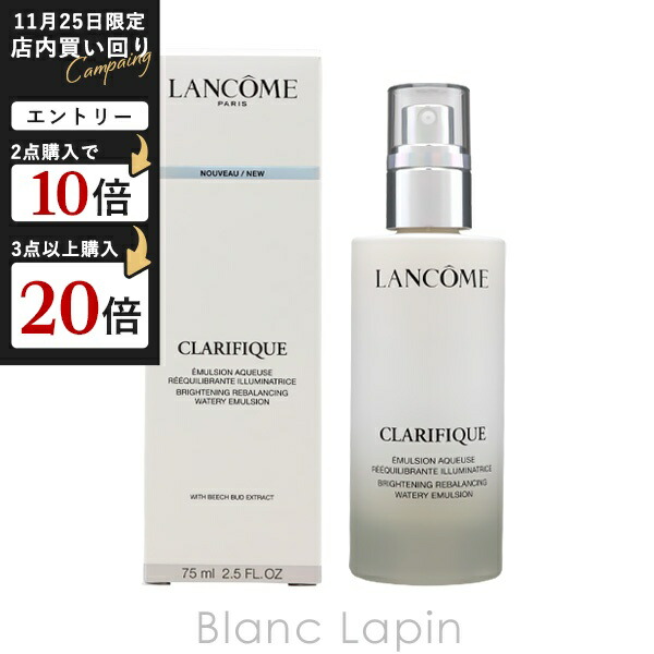 楽天市場】【公式】クラリフィック バランシング ウォータリー