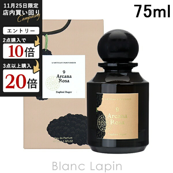 ラルチザンパフューム　ア フルール ド ペッシュ　100ml 香水 公式】ア フルール ド ペッシュ オードパルファム｜ラルチザン