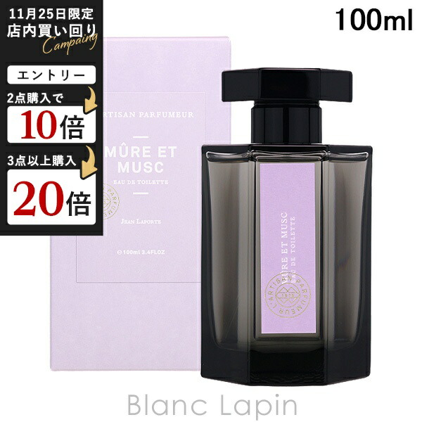 ラルチザン フルールドリアン 50ml ラルチザン フルールドリアン 50ml L'Artisan Parfumeur - ラルチザン