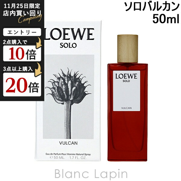 楽天市場】ロエベ LOEWE アグアドロップ EDP 50ml フレグランス女性用