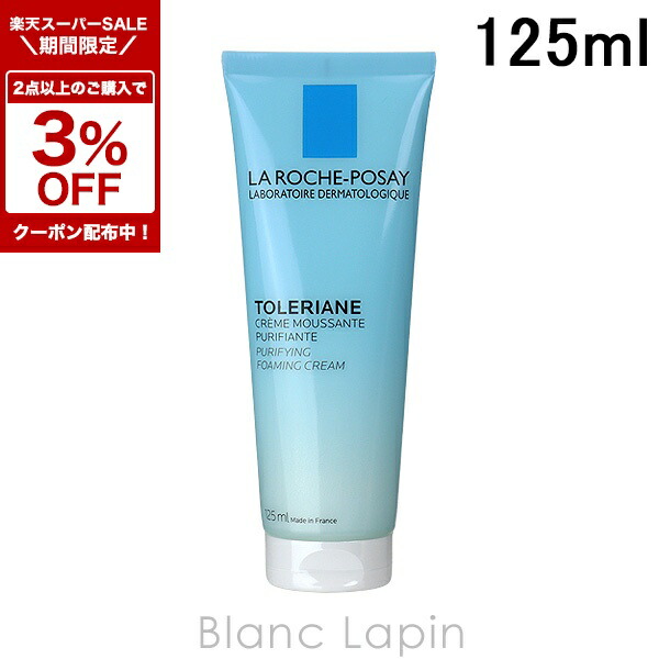 La Roche Posayラロッシュポゼ　クレンジングウォーター400mlｘ２ parisparis_lar0000200270
