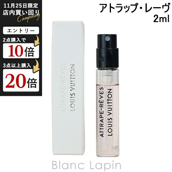 楽天市場】【ミニサイズ】 ルイヴィトン LOUIS VUITTON レ・ゼクストレ