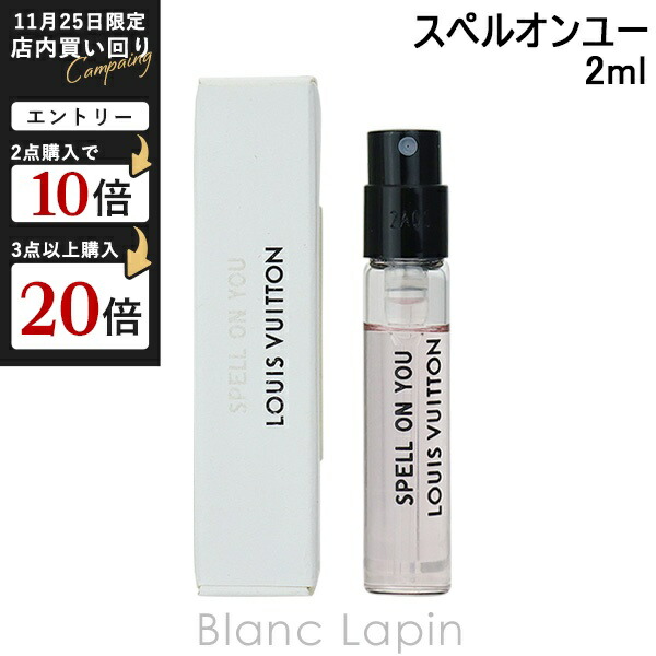 新品未使用　ルイヴィトン　パシフィック　チル(オードゥパルファン)100ml 正規ラッピング済] ルイヴィトン Louis Vuitton パシフィックチル オー