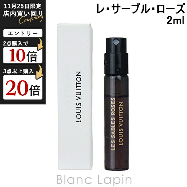 LOUIS VUITTON(ルイヴィトン) メテオール オードパルファム メテオール オードゥパルファン ルイヴィトン メンズ LOUIS VUITTON