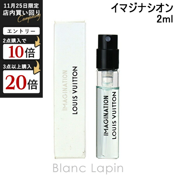 楽天市場】【ラッピング済】 Louis Vuitton ルイヴィトン 香水 イマジ