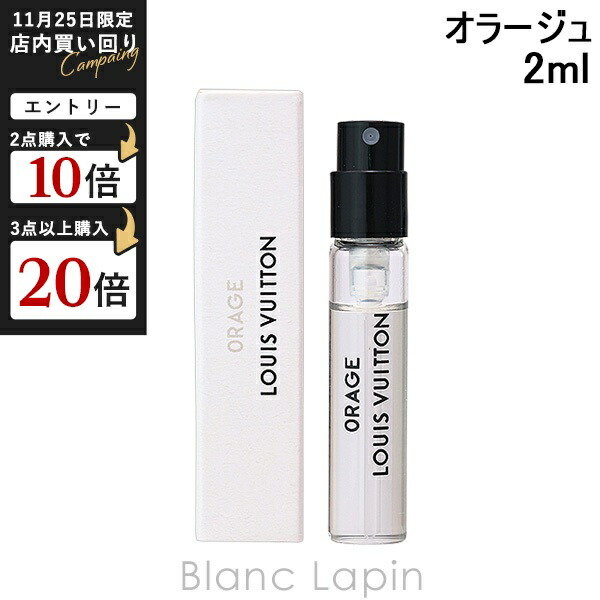 楽天市場】【ミニサイズ】 ルイヴィトン LOUIS VUITTON レ・パルファン