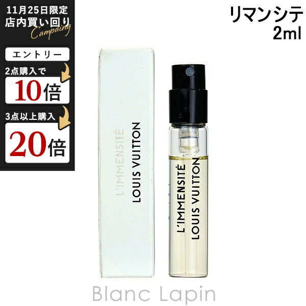 ルイ・ヴィトンメテオール未使用 楽天市場】【ミニサイズ】 ルイヴィトン LOUIS VUITTON レ・パルファン