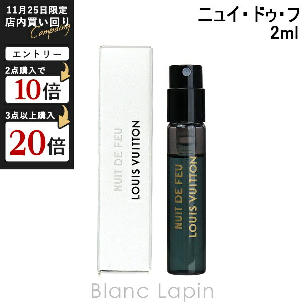 楽天市場】【ミニサイズ】 ルイヴィトン LOUIS VUITTON レ・パルファン