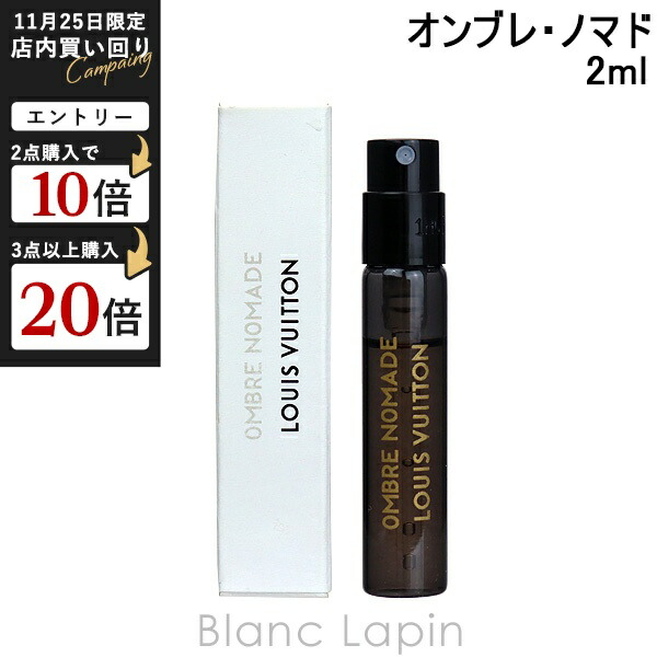 楽天市場】【ミニサイズ】 ルイヴィトン LOUIS VUITTON レ・パルファン