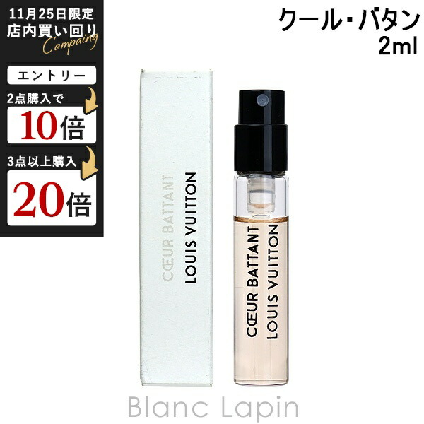 楽天市場】【ミニサイズ】 ルイヴィトン LOUIS VUITTON レ・パルファン